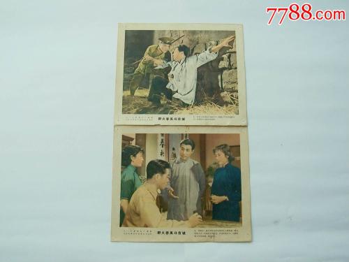 学历证书鉴定证明是怎样的